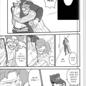 [sekisei] Lost memories – Jojo dj [kr] – Gay Comics image 020.jpg