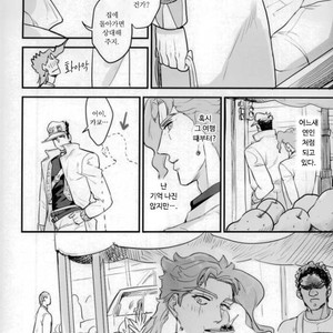 [sekisei] Lost memories – Jojo dj [kr] – Gay Comics image 035.jpg