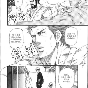 [Matsu Takeshi] 1+1 to wa… [kr] – Gay Comics image 002.jpg
