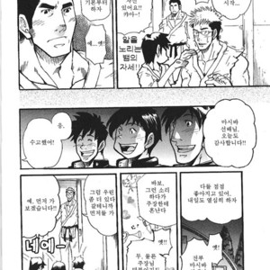 [Matsu Takeshi] 1+1 to wa… [kr] – Gay Comics image 004.jpg