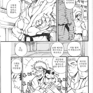 [Matsu Takeshi] 1+1 to wa… [kr] – Gay Comics image 005.jpg