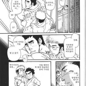 [Matsu Takeshi] 1+1 to wa… [kr] – Gay Comics image 007.jpg
