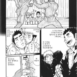 [Matsu Takeshi] 1+1 to wa… [kr] – Gay Comics image 008.jpg