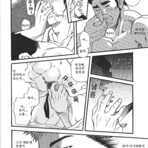 [Matsu Takeshi] 1+1 to wa… [kr] – Gay Comics image 010.jpg