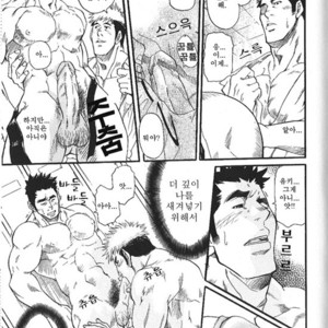 [Matsu Takeshi] 1+1 to wa… [kr] – Gay Comics image 013.jpg