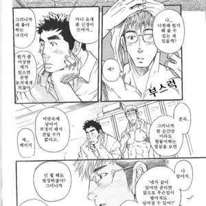 [Matsu Takeshi] 1+1 to wa… [kr] – Gay Comics image 018.jpg