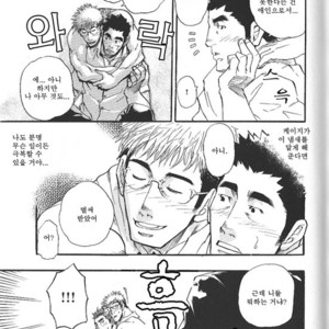 [Matsu Takeshi] 1+1 to wa… [kr] – Gay Comics image 019.jpg