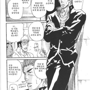 [Matsu Takeshi] 1+1 to wa… [kr] – Gay Comics image 020.jpg