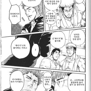[Matsu Takeshi] 1+1 to wa… [kr] – Gay Comics image 021.jpg