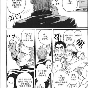 [Matsu Takeshi] 1+1 to wa… [kr] – Gay Comics image 022.jpg