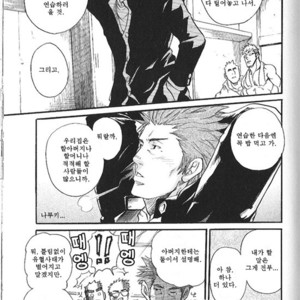 [Matsu Takeshi] 1+1 to wa… [kr] – Gay Comics image 023.jpg