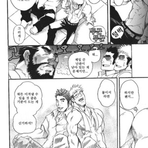 [Matsu Takeshi] 1+1 to wa… [kr] – Gay Comics image 024.jpg