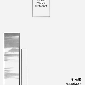 [Rokka] Free! dj – Haruka na Hibi no Kaidan, Noboru Sono Saki 1 [kr] – Gay Comics image 013.jpg