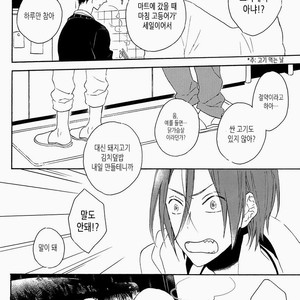 [Rokka] Free! dj – Haruka na Hibi no Kaidan, Noboru Sono Saki 1 [kr] – Gay Comics image 015.jpg