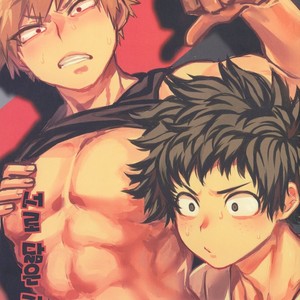 [Sasami no Maruyaki (Toribami Sasami)] Nitamono Doushi – Boku no Hero Academia dj [kr] – Gay Comics