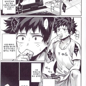 [Sasami no Maruyaki (Toribami Sasami)] Nitamono Doushi – Boku no Hero Academia dj [kr] – Gay Comics image 003.jpg