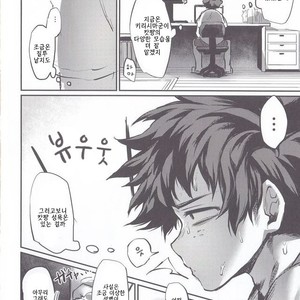 [Sasami no Maruyaki (Toribami Sasami)] Nitamono Doushi – Boku no Hero Academia dj [kr] – Gay Comics image 004.jpg