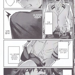 [Sasami no Maruyaki (Toribami Sasami)] Nitamono Doushi – Boku no Hero Academia dj [kr] – Gay Comics image 024.jpg
