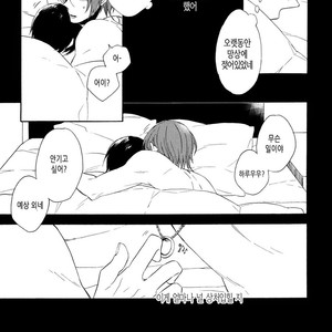 [Rokka] Free! dj – Haruka na Hibi no Kaidan, Noboru Sono Saki 2 [kr] – Gay Comics image 006.jpg