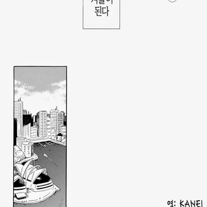 [Rokka] Free! dj – Haruka na Hibi no Kaidan, Noboru Sono Saki 2 [kr] – Gay Comics image 014.jpg