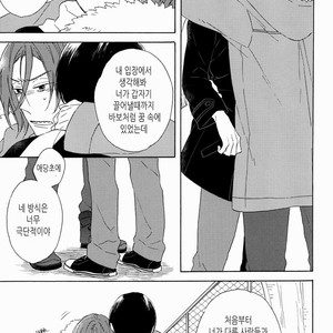 [Rokka] Free! dj – Haruka na Hibi no Kaidan, Noboru Sono Saki 2 [kr] – Gay Comics image 051.jpg