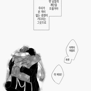 [Rokka] Free! dj – Haruka na Hibi no Kaidan, Noboru Sono Saki 2 [kr] – Gay Comics image 071.jpg