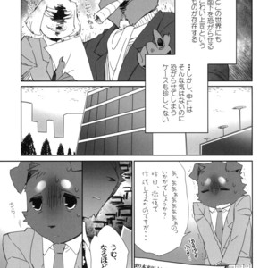 [Hanayori Kemono (Kensan)] Oretachi no Shigoto. [JP] – Gay Comics image 005.jpg