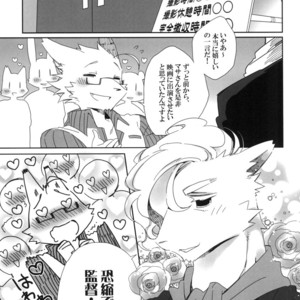[Hanayori Kemono (Kensan)] Oretachi no Shigoto. [JP] – Gay Comics image 009.jpg