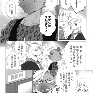 [Hanayori Kemono (Kensan)] Oretachi no Shigoto. [JP] – Gay Comics image 010.jpg