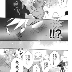 [Hanayori Kemono (Kensan)] Oretachi no Shigoto. [JP] – Gay Comics image 011.jpg