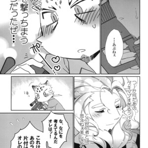 [Hanayori Kemono (Kensan)] Oretachi no Shigoto. [JP] – Gay Comics image 023.jpg