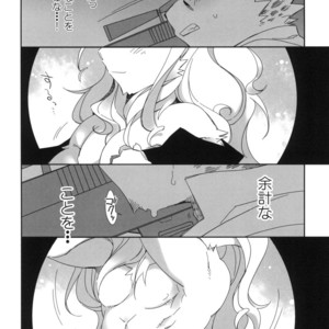 [Hanayori Kemono (Kensan)] Oretachi no Shigoto. [JP] – Gay Comics image 024.jpg