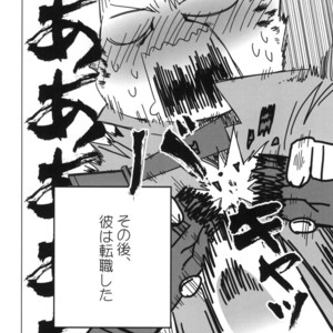 [Hanayori Kemono (Kensan)] Oretachi no Shigoto. [JP] – Gay Comics image 026.jpg