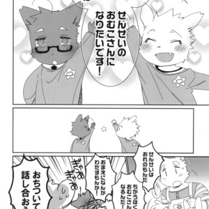 [Hanayori Kemono (Kensan)] Oretachi no Shigoto. [JP] – Gay Comics image 030.jpg