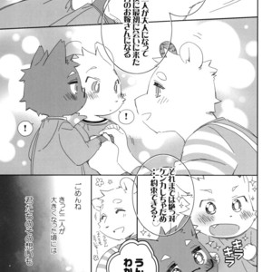 [Hanayori Kemono (Kensan)] Oretachi no Shigoto. [JP] – Gay Comics image 031.jpg