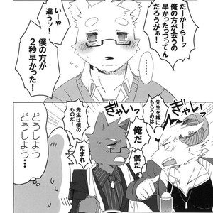 [Hanayori Kemono (Kensan)] Oretachi no Shigoto. [JP] – Gay Comics image 032.jpg