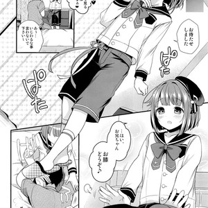 [Kakukonoka (Menoko)] Hajime-kun ni Amaetai! – Ensemble Stars dj [JP] – Gay Comics image 005.jpg
