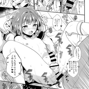 [Kakukonoka (Menoko)] Hajime-kun ni Amaetai! – Ensemble Stars dj [JP] – Gay Comics image 014.jpg