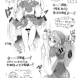 [Kakukonoka (Menoko)] Hajime-kun ni Amaetai! – Ensemble Stars dj [JP] – Gay Comics image 021.jpg