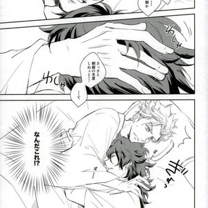 [Gentei Mikan (Moza)] Asa Okite Mitara Shindi ni Osowarete ita ze yo. – Bakumatsu Rock dj [JP] – Gay Comics image 002.jpg