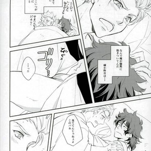 [Gentei Mikan (Moza)] Asa Okite Mitara Shindi ni Osowarete ita ze yo. – Bakumatsu Rock dj [JP] – Gay Comics image 003.jpg