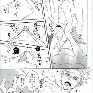 [Gentei Mikan (Moza)] Asa Okite Mitara Shindi ni Osowarete ita ze yo. – Bakumatsu Rock dj [JP] – Gay Comics image 014.jpg