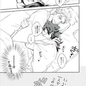 [Gentei Mikan (Moza)] Asa Okite Mitara Shindi ni Osowarete ita ze yo. – Bakumatsu Rock dj [JP] – Gay Comics image 019.jpg