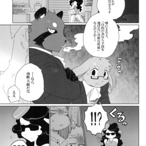 [Hanayori Kemono (Kensan)] Oretachi no Shigoto. 2 [JP] – Gay Comics image 017.jpg