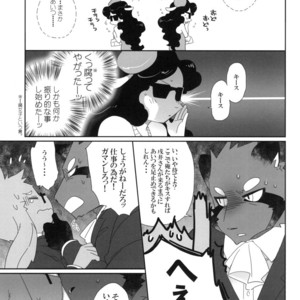 [Hanayori Kemono (Kensan)] Oretachi no Shigoto. 2 [JP] – Gay Comics image 019.jpg