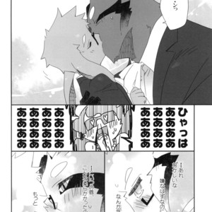 [Hanayori Kemono (Kensan)] Oretachi no Shigoto. 2 [JP] – Gay Comics image 020.jpg