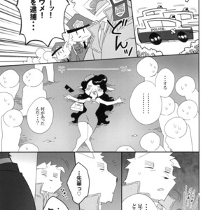 [Hanayori Kemono (Kensan)] Oretachi no Shigoto. 2 [JP] – Gay Comics image 021.jpg