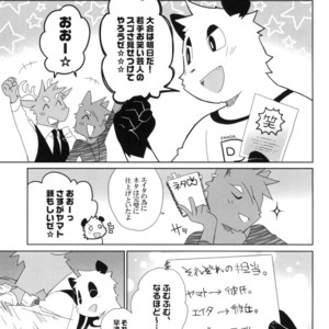 [Hanayori Kemono (Kensan)] Oretachi no Shigoto. 2 [JP] – Gay Comics image 025.jpg