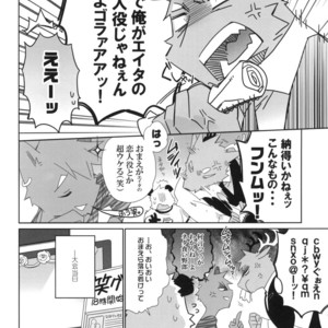 [Hanayori Kemono (Kensan)] Oretachi no Shigoto. 2 [JP] – Gay Comics image 026.jpg