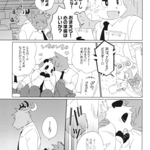 [Hanayori Kemono (Kensan)] Oretachi no Shigoto. 2 [JP] – Gay Comics image 027.jpg